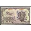National Industrial Bank of China 1924 Issues