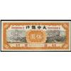 Image 1 : Tah Chung Bank 1921 1st Issue