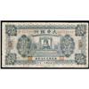Image 1 : Tah Chung Bank 1932 Issue