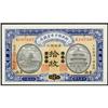 Image 1 : Market Stabilization Currency Bureau 1915 Issue