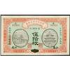 Image 1 : Market Stabilization Currency Bureau 1915 Issue