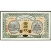 Image 1 : Market Stabilization Currency Bureau 1915 Issue