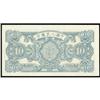 Image 2 : People's Bank of China 1948 Issues