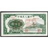 Image 1 : People's Bank of China 1948 Issues