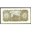 Image 2 : People's Bank of China 1948 Issues