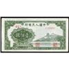 Image 1 : People's Bank of China 1948 Issues