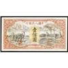 Image 1 : People's Bank of China 1948 Issues