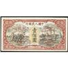 Image 1 : People's Bank of China 1948 Issues