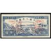 Image 1 : People's Bank of China 1949 Issues