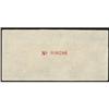 Image 2 : People's Bank of China 1949 Issues