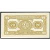 Image 2 : People's Bank of China 1949 Issues