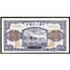 Image 1 : People's Bank of China 1949 Issues
