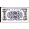 Image 2 : People's Bank of China 1949 Issues