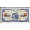 Image 1 : People's Bank of China 1949 Issues