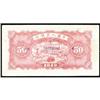 Image 2 : People's Bank of China 1949 Issues