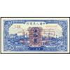 Image 1 : People's Bank of China 1949 Issues