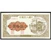 Image 1 : People's Bank of China 1949 Issues