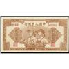 Image 1 : People's Bank of China 1949 Issues