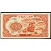 Image 1 : People's Bank of China 1949 Issues