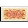 Image 2 : People's Bank of China 1949 Issues