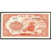 Image 1 : People's Bank of China