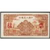 Image 1 : People's Bank of China 1949 Issues