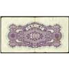 Image 2 : People's Bank of China 1949 Issues