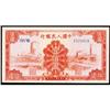 Image 1 : People's Bank of China 1949 Issues