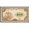 Image 1 : People's Bank of China 1949 Issues