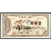 Image 1 : People's Bank of China 1949 Issues