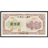 Image 1 : People's Bank of China 1949 Issues
