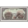 Image 1 : People's Bank of China 1949 Issues