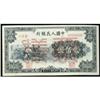 Image 1 : People's Bank of China 1949 Issues