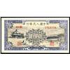 Image 1 : People's Bank of China 1949 Issues