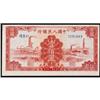Image 1 : People's Bank of China