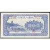 Image 1 : People's Bank of China 1949 Issues