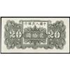 Image 2 : People's Bank of China 1949 Issues