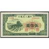 Image 1 : People's Bank of China