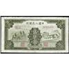 Image 1 : People's Bank of China 1949 Issues