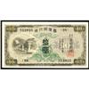 Image 1 : Bank of Taiwan Limited-Taiwan Bank 1932-37 ND
