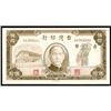 Image 1 : Bank of Taiwan 1946 Issue