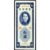 Image 1 : Bank of Taiwan 1949 Issues