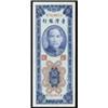 Image 1 : Bank of Taiwan 1954 Issues