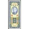 Image 1 : Bank of Taiwan 1950-51 Undated (1964;1967) Issue