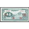 Image 1 : Central Reserve Bank of China 1940 Issue