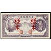 Image 1 : Central Reserve Bank of China 1940 Issue