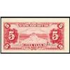 Image 2 : Central Reserve Bank of China 1940 Issue