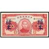 Image 1 : Central Reserve Bank of China 1940 Issue