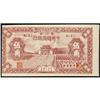 Image 1 : Central Reserve Bank of China 1943 Issues
