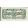 Image 1 : Central Reserve Bank of China 1943 Issues